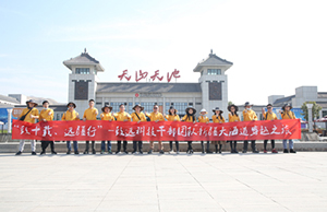 致十载、远疆行，，，K8凯发旗舰厅治理层团队新疆团建之旅