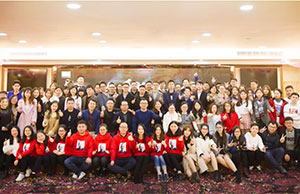 2018年年会，，，一起偕行-谢谢有你