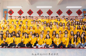 2022年年会，，，不忘初心-扬帆远航