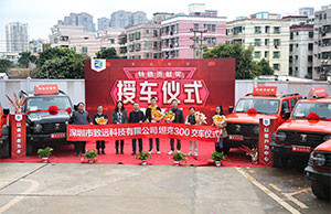 K8凯发旗舰厅科技特殊孝顺奖授车仪式