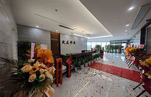 K8凯发旗舰厅喜迁新址