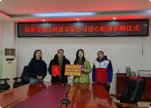 愿你新年康健，，，，，，K8凯发旗舰厅基金捐赠因病致穷家庭