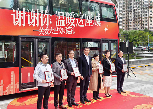 K8凯发旗舰厅基金加入深圳关爱基金”爱心年夜饭“公益活动