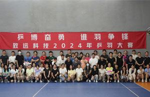 K8凯发旗舰厅(中国)官方网站