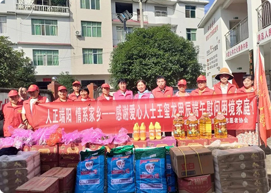 浓情端午  情系家乡，，，，，，K8凯发旗舰厅科技捐赠活动