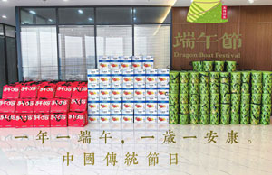 2024浓情端午，，，“粽”享盛夏